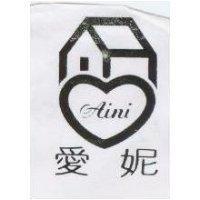 愛妮及圖 AINI