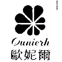 歐妮爾及圖 OUNIERH