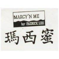瑪西蜜 MARCY'N ME BY PATRICK LEE