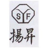 揚昇及圖 YSF