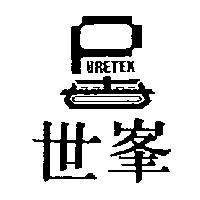 世峯及圖 URETEK