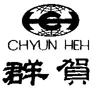 群賀及圖 CHYUN HEH