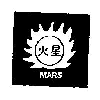 火星及圖 MARS