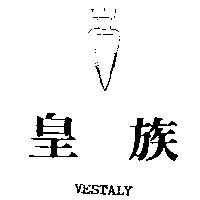 皇族及圖 VESTALY