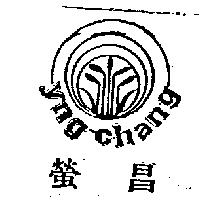 螢昌及圖 YNG CHANG