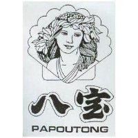 八寶及少女圖形 PAPOUTONG