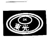 東光及圖 D