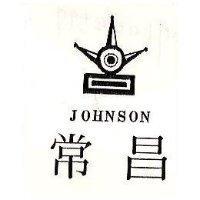 常昌及圖 JOHNSON