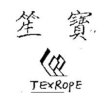笙寶及圖 JEXROPE