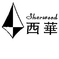 西華及圖 SHERWOOD