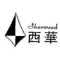 西華及圖 SHERWOOD