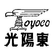 東陽光 TOYOCO 