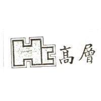 高層及圖