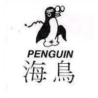 海鳥及圖 PENGUIN