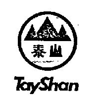 泰山及圖 TAY SHAN