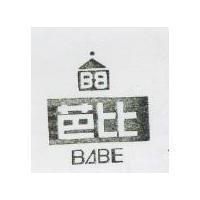 芭比及圖 BABE