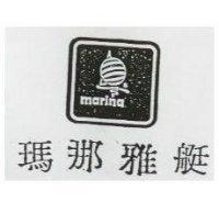 瑪那雅艇及圖 marina