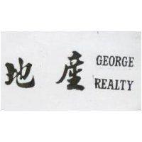 地產 George Realty