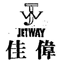 佳偉及圖 JETWAY