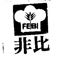 非比及圖 FE BI