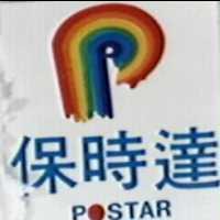 保時達及圖 POSTAR