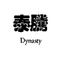 泰騰 Dynasty