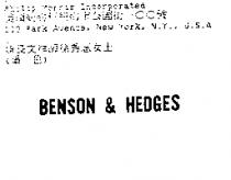 BENSON & HEDGES
