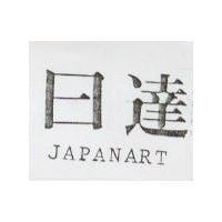 日達 JAPANART