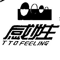 感性及圖 TTO FEELING