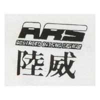 陸威及圖 ADVANCED RACING SPIRIT