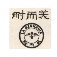 耐而美及圖 LA GERMANIA