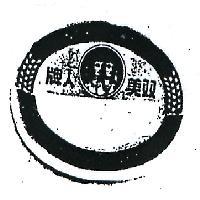 雙美人及圖