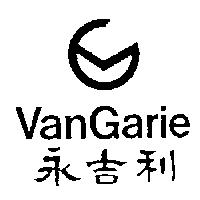 永吉利及圖 VanGarie