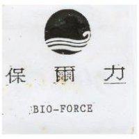 保爾力 BIO-FORCE
