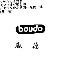 龐德 boudo