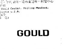 GOULD