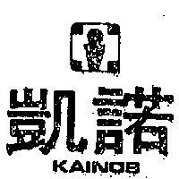 凱諾 KAINOS 及圖 