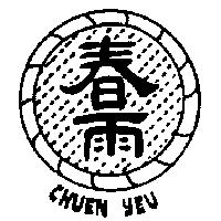 春雨及圖CHUEN YEU