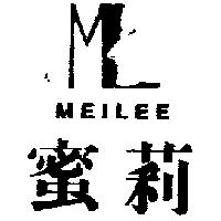 蜜莉及圖 MEILEE