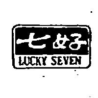 七好及圖 LUCKY SEVEN