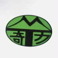 奇力及圖