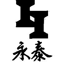 永泰及圖