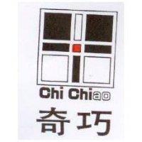 奇巧及圖 CHI CHIAO