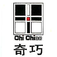 奇巧及圖 CHI CHIAO