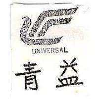 青益及圖 UNIVERSAL