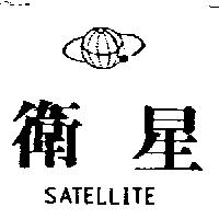 衛星及圖 SATELLITE