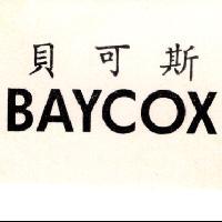 貝可斯 BAYCOX