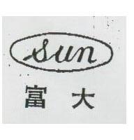富大及圖
