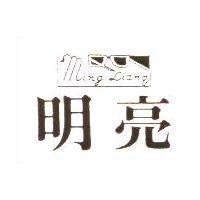 明亮及圖 MING LIANQ