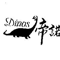 帝諾及圖 DINOS